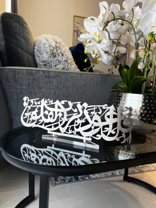 Islamic Art Accessory Silver