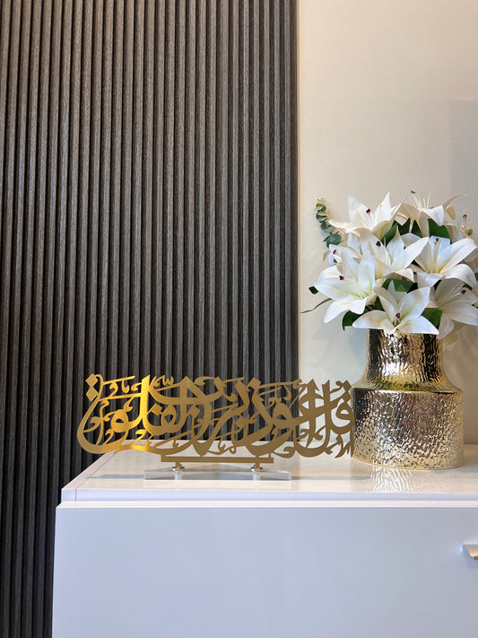 Islamic Art Accessory Gold